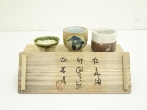 加藤春鼎・親峯など　窯造　松竹梅盃３客（共箱）